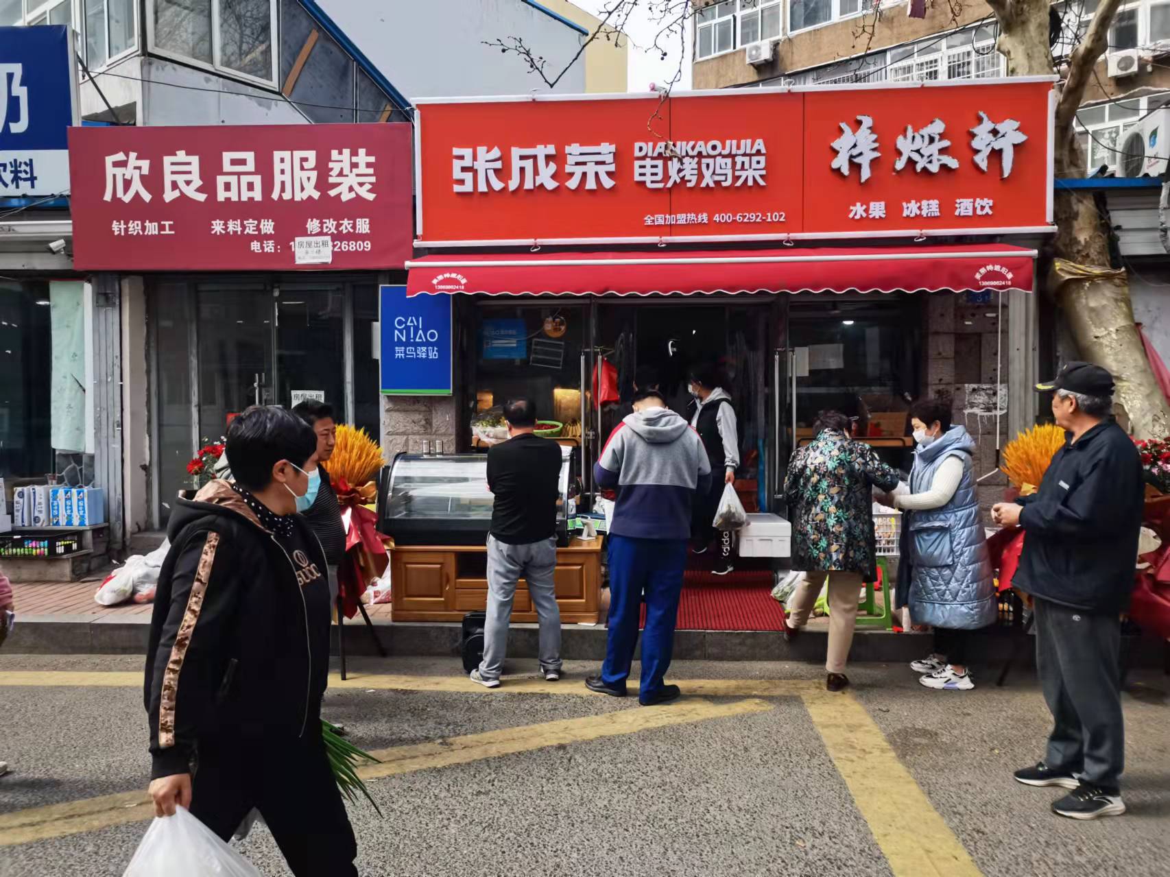 張成榮電烤雞架昌盛花園店開(kāi)業(yè)