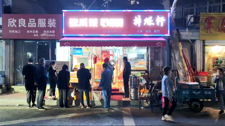 市北區(qū)新開(kāi)業(yè)店面