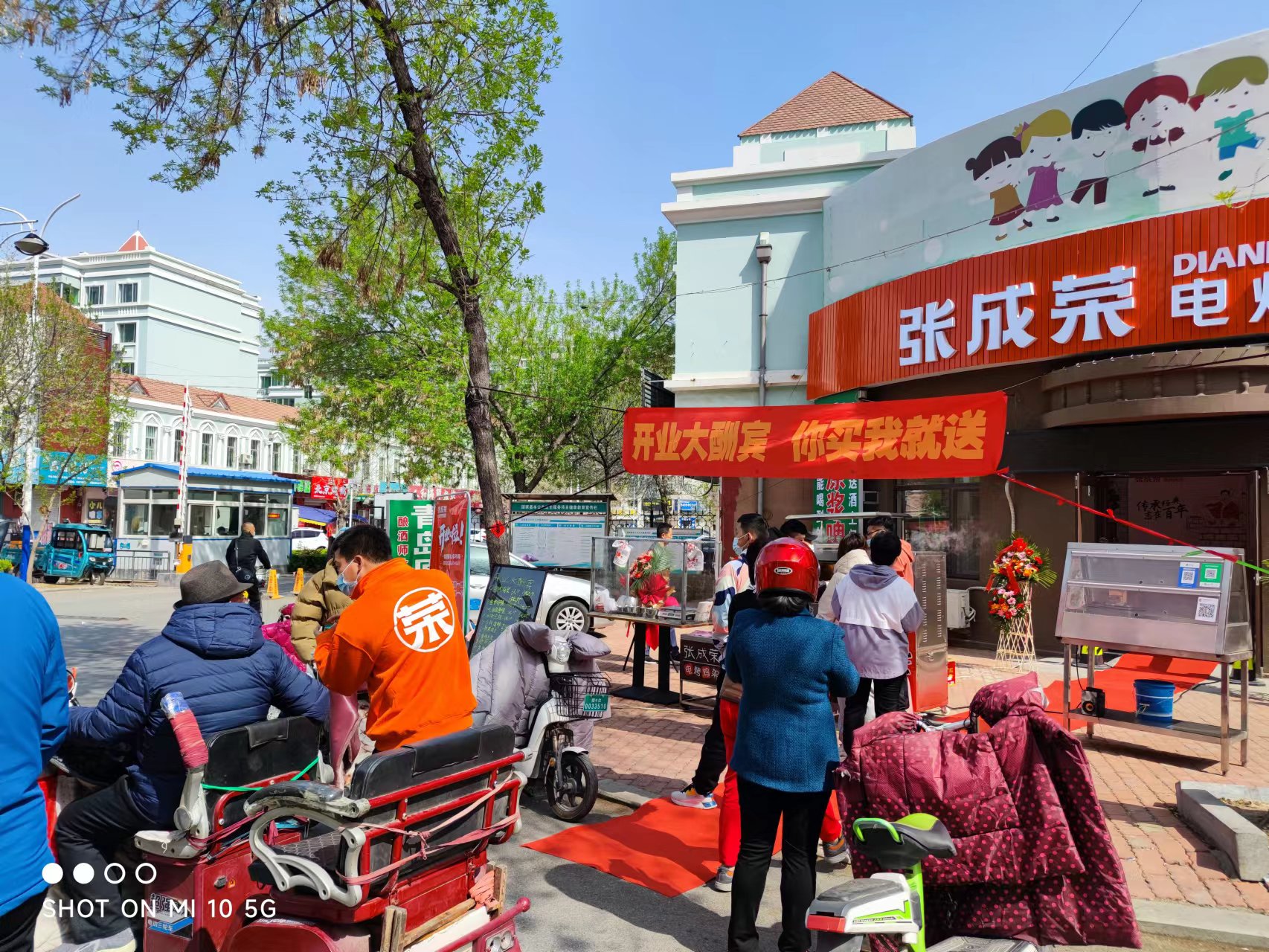 萊州張成榮電烤雞架店開(kāi)業(yè)