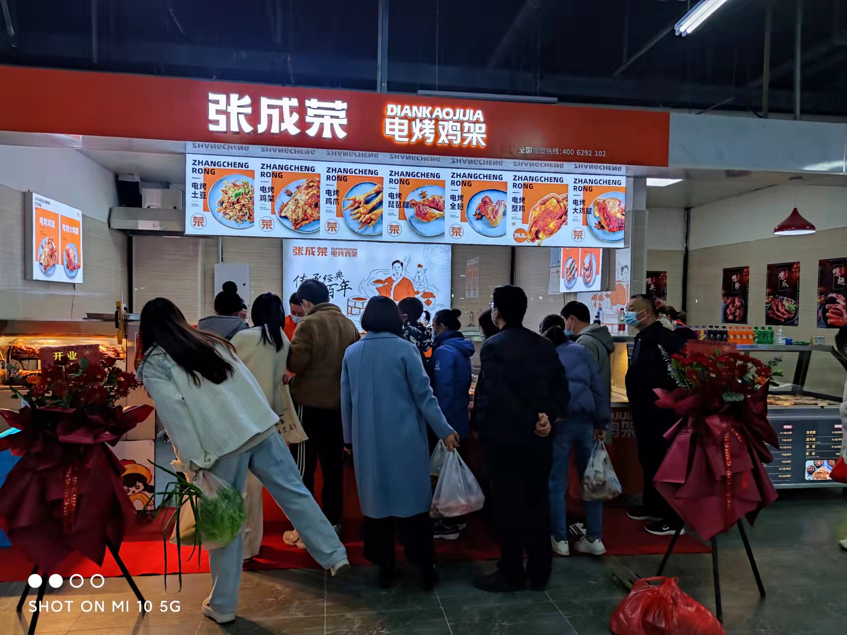 張成榮電烤雞架小本創業