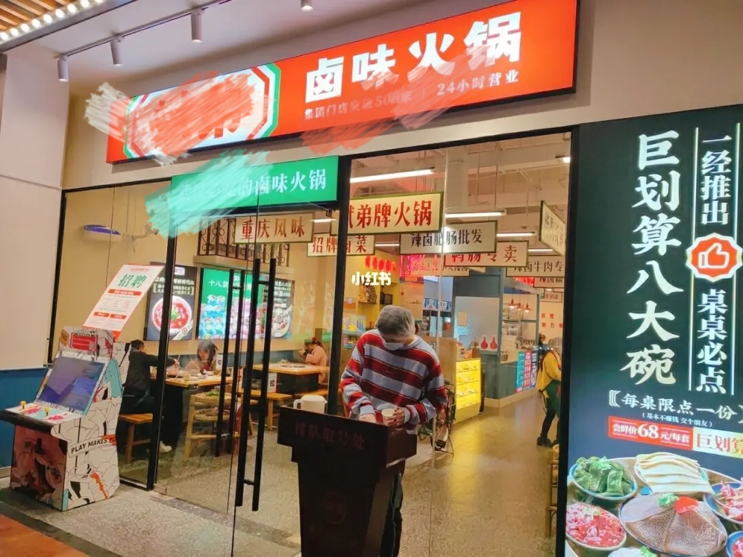【行業關注】網紅小吃店紛紛倒閉，究竟是什么原因呢？