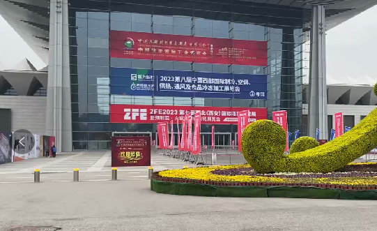 西安展會第一天，烤制進行時!