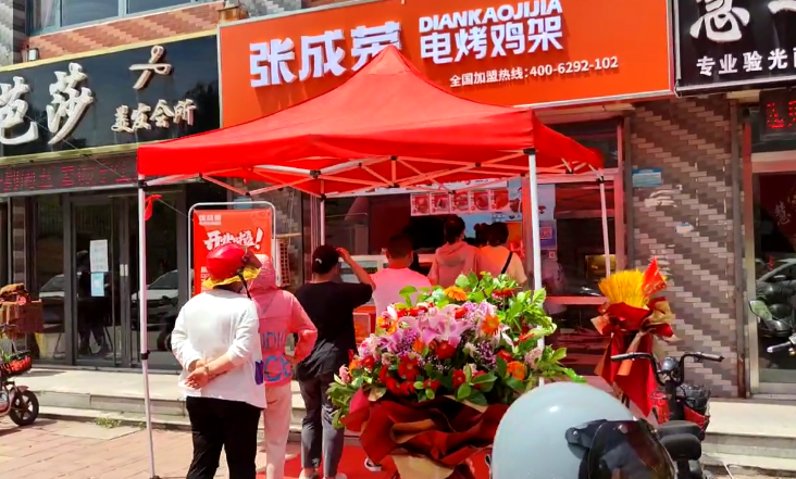 五月加盟鉅惠，張成榮電烤雞架等你加入！