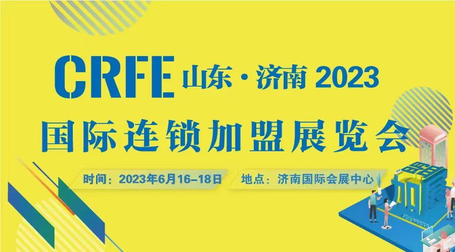 張成榮電烤雞架集結(jié)完畢！濟(jì)南展會(huì)倒計(jì)時(shí)三天！