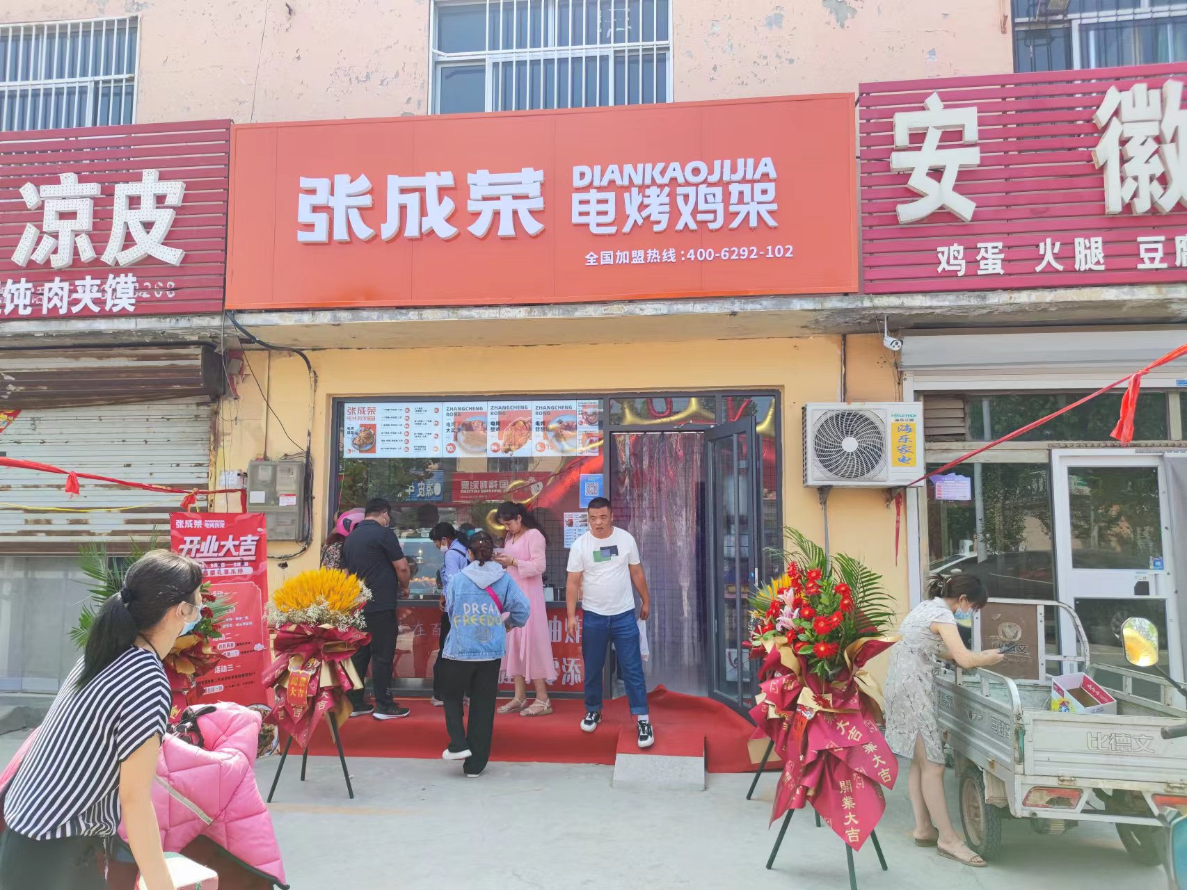 夏季做什么小吃生意比較好？電烤雞架助您實(shí)現(xiàn)創(chuàng)業(yè)夢(mèng)!