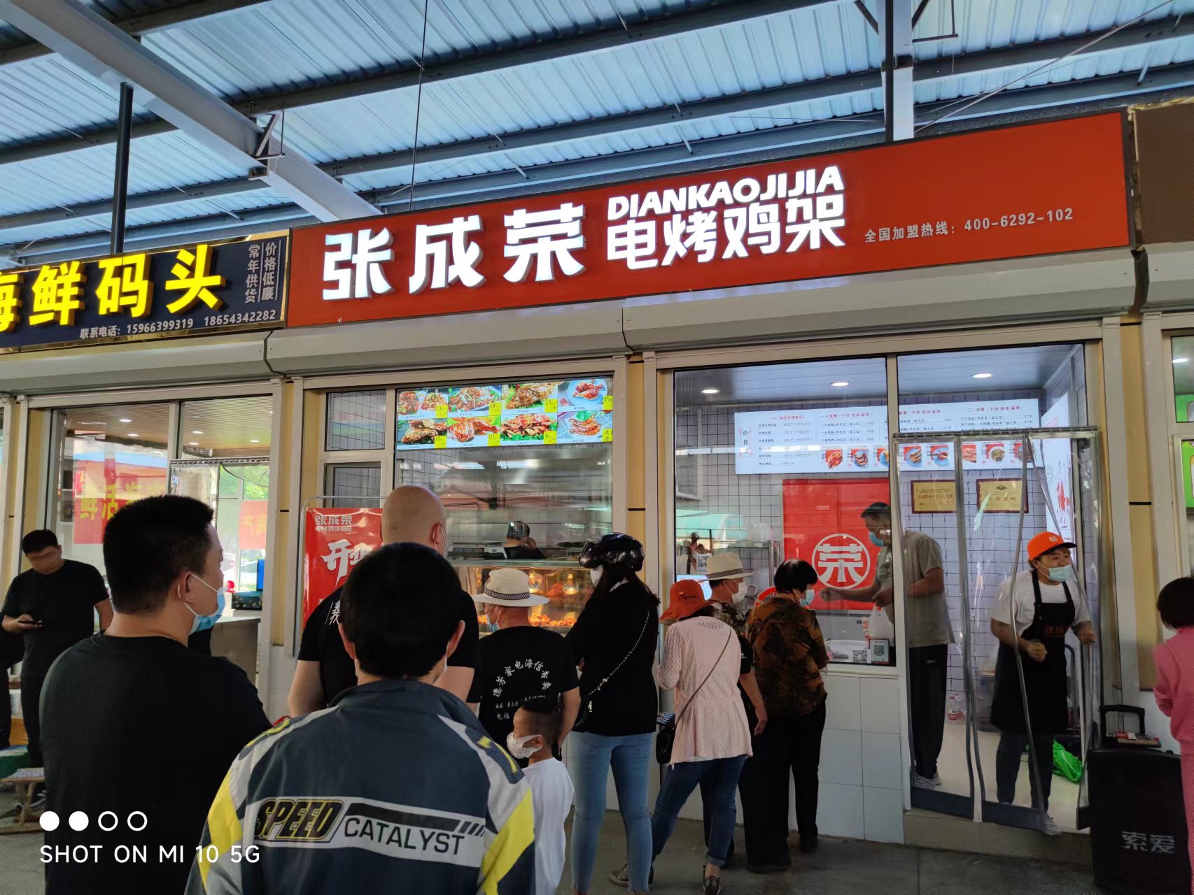 新手創業選擇什么項目比較好?張成榮電烤雞架低風險創業