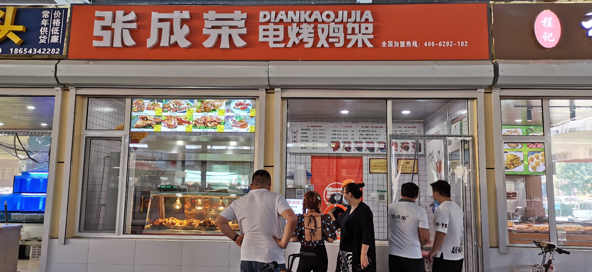 開一家張成榮電烤雞架店累不累，操作復(fù)雜嗎?