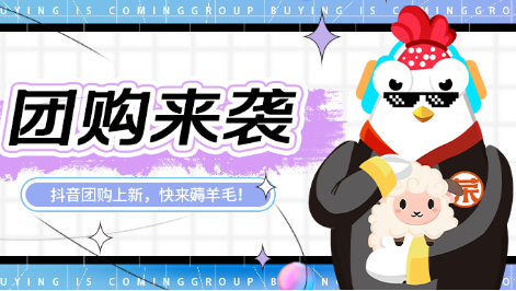 電烤雞架團(tuán)購上新，老板忙到停不下來!