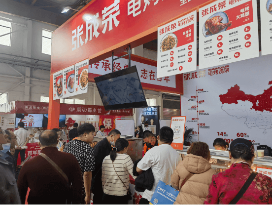 張成榮傳承經典美食文化，致力于打造百年品牌