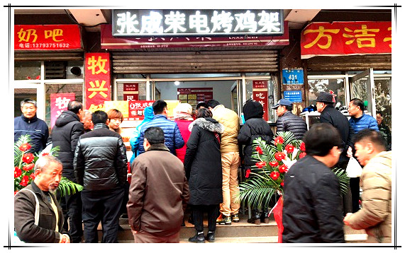 口味即口碑，加盟商道出張成榮生意火爆的最大秘密！