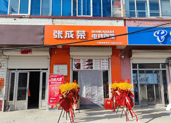不想打工，想創(chuàng)業(yè)選什么項目好?加盟張成榮電烤雞架實現(xiàn)財富夢想的好選擇!