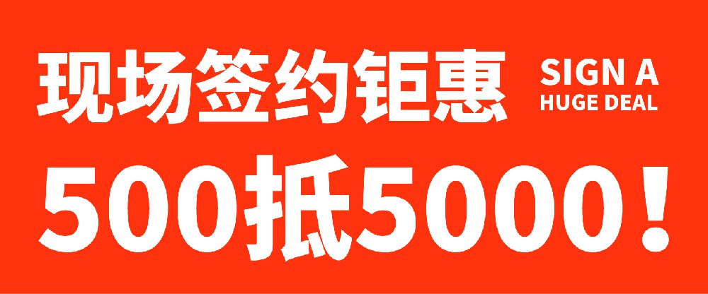 張成榮電烤雞架誠邀您蒞臨濟(jì)南國際會展——品鑒會為期三天
