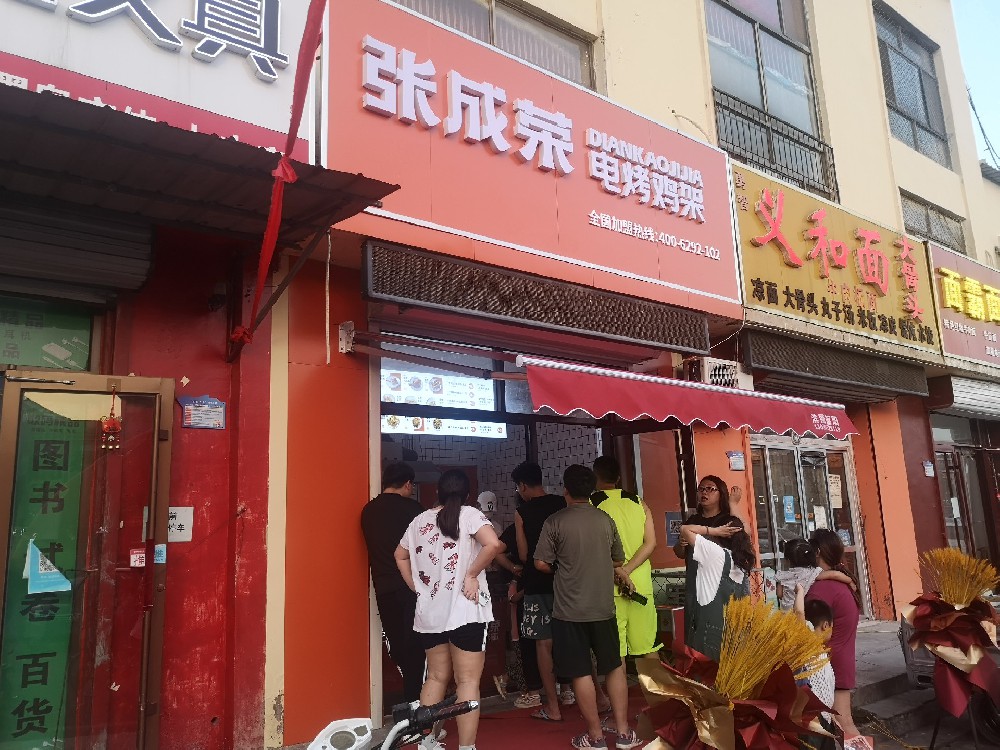 超越同行，張成榮電烤雞架讓您不想賺錢都難