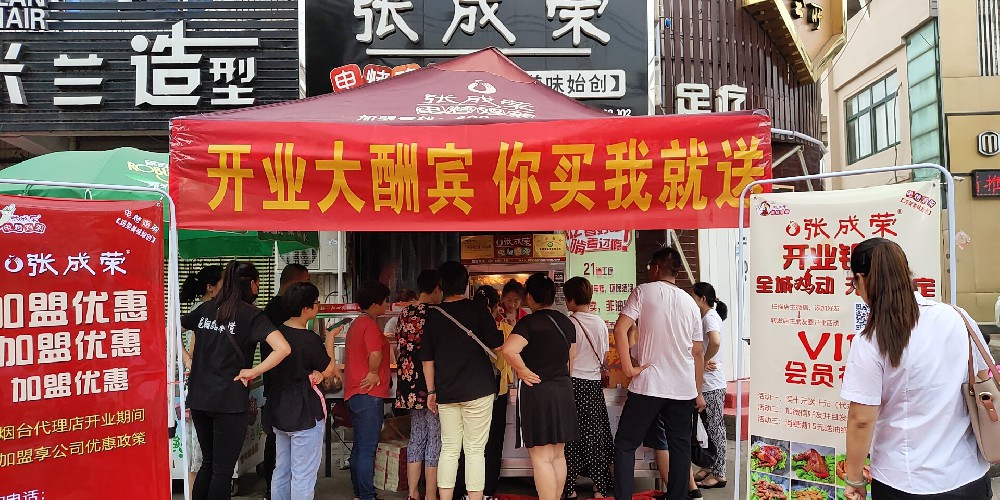 張成榮招牌電烤雞架，每年售出10000000個左右