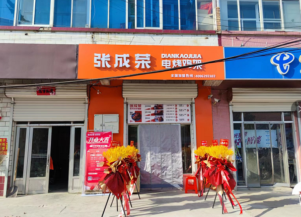 張成榮電烤雞架為你的創業之路保駕護航