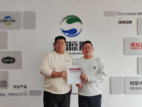 開門紅：熱烈慶祝山東省臨沂市陳先生成功簽約張成榮電烤雞架！