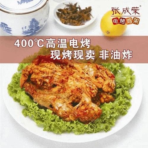 青島寶應(yīng)路的電烤傳奇：張成榮電烤雞架店的十年堅守講述一