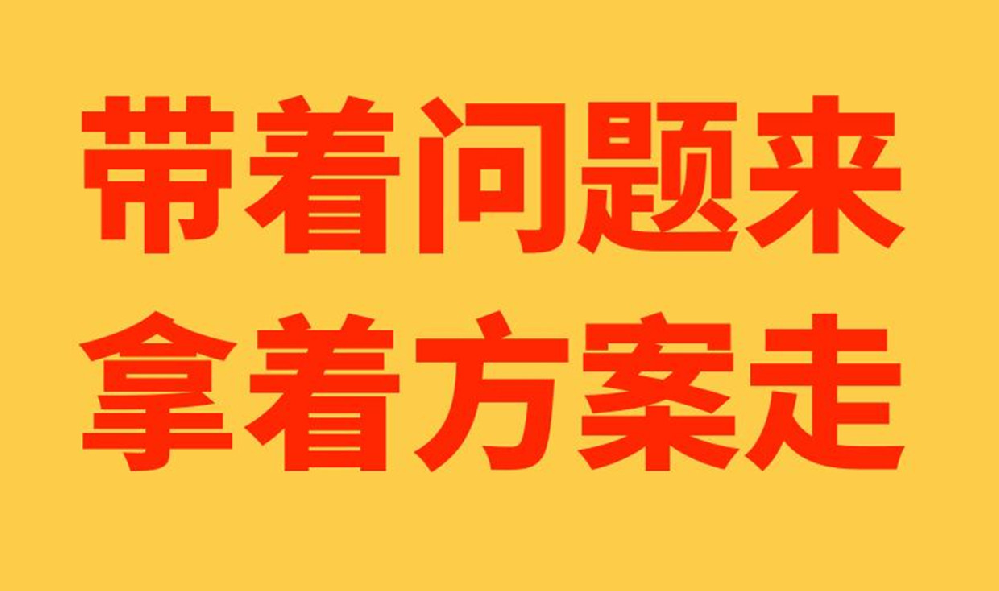 張成榮電烤雞架的盈利密碼二