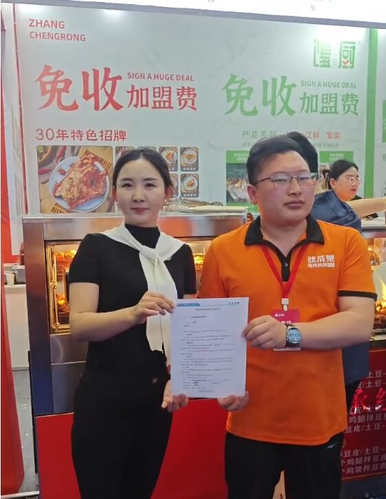 熱辣啟航！張成榮電烤雞架鄭州會展首日燃爆，毛女士搶先簽約開啟財富新篇
