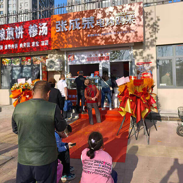 熱辣鮮香引爆芝罘區！張成榮電烤雞架康和新城區店盛大開業