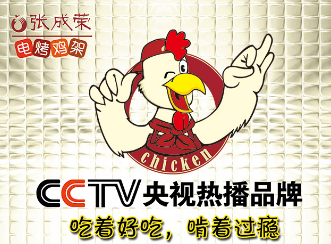 創業好項目，我來給您數！