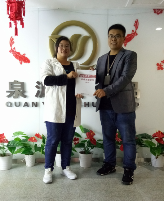張成榮電烤雞架加盟商，新店速遞
