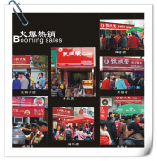 張成榮電烤雞架行業為什么生意那么好？