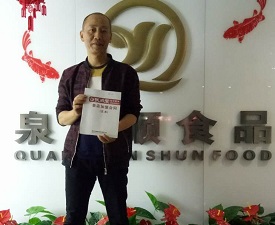 【賀】山東省青島市嶗山區孫先生成功加盟張成榮電烤雞架項目