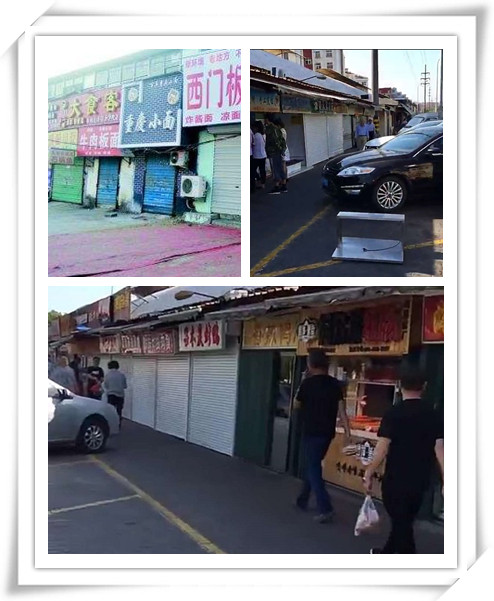 上合峰會關閉小吃店鋪