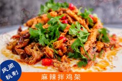 一個涼拌雞架讓你每月多賺好幾千，還不快來看看！