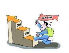 農(nóng)村創(chuàng)業(yè)做什么生意好？