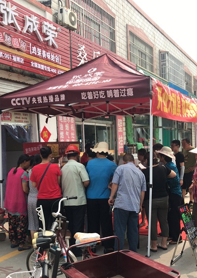 農村做的小生意，農村創業，農村創業做什么