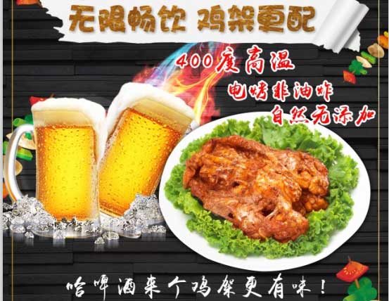 電烤雞架怎么吃，電烤雞架好吃嗎，烤雞架怎么吃