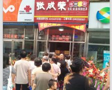 小吃生意如何長久？論回頭客（老客戶）的重要性！