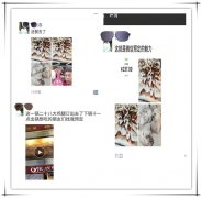 發一條微信朋友圈，28條大雞腿搶著要！這還只是小case！