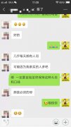 張成榮電烤雞架口碑經營成果卓越，實力，萬人見證！