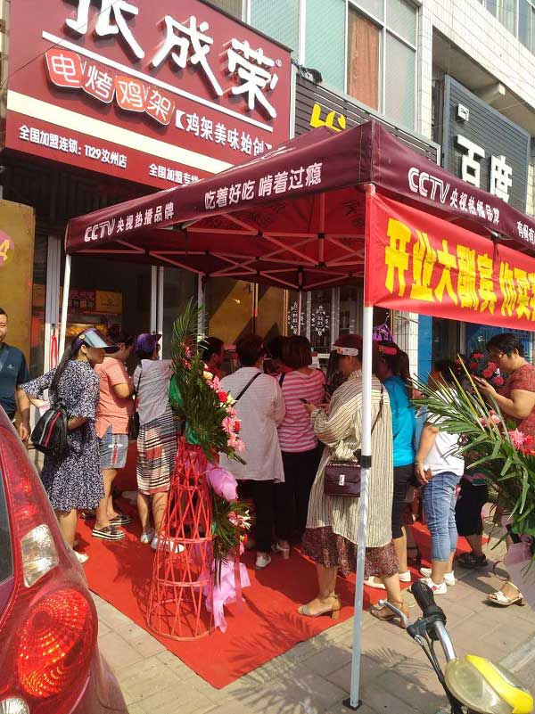 河南又一家張成榮電烤雞架店開業(yè)，單附贈項目一天就賺近千元！