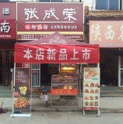 電烤雞架河南漯河臨潁店上新品啦！解暑餐食神器！