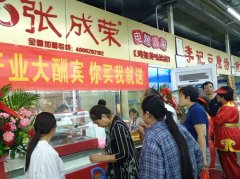 鑼鼓喧天，青島李滄區(qū)張成榮電烤雞架店火熱開張！