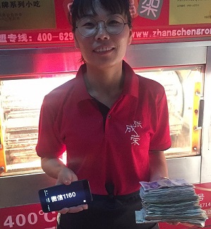開業(yè)兩天，厚厚一沓錢，用托才能拿的住！