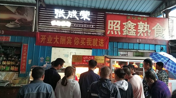 威海電烤雞架加盟，電烤雞架加盟