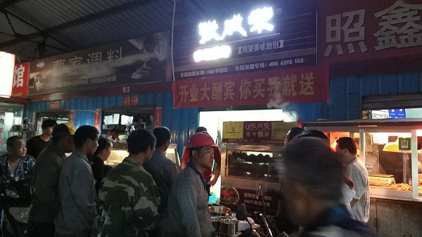 電烤雞架加盟，烤雞架加盟