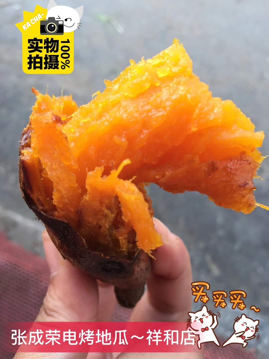 那么，學校周圍秋冬賣什么最賺錢？