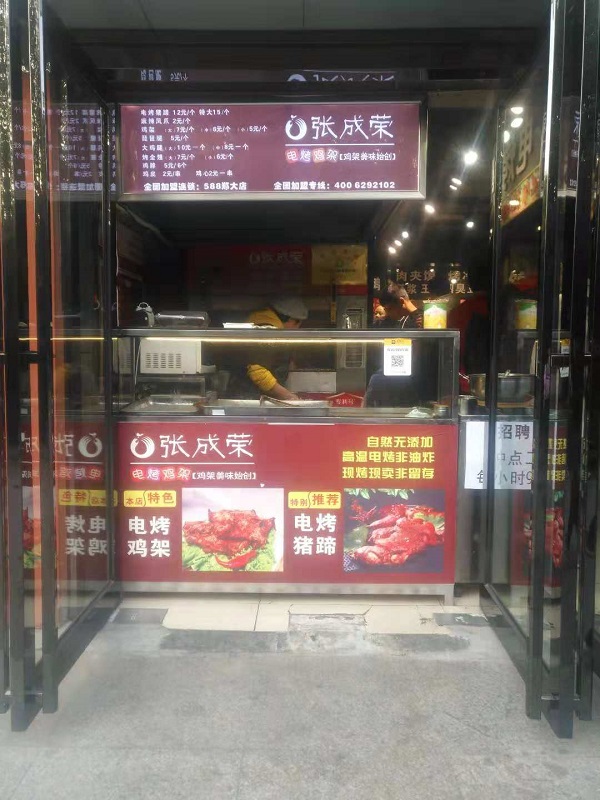 河南鄭州大學電烤雞架加盟店老店換新主，年輕引領食尚！