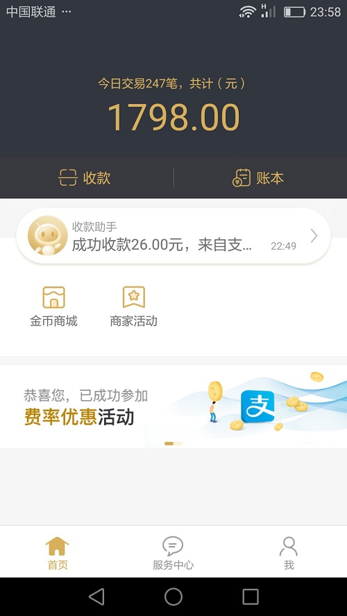 河南鄭州大學電烤雞架加盟店老店換新主，年輕引領食尚！
