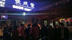 張成榮電烤雞架的前期投資費用是多少?