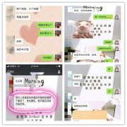 張成榮電烤雞架加盟商微信預(yù)定走一波，銷量口碑雙豐收！