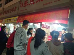 【賀】天津濱海新區(qū)張成榮電烤雞架店火爆開業(yè)！文員創(chuàng)業(yè)收益多！