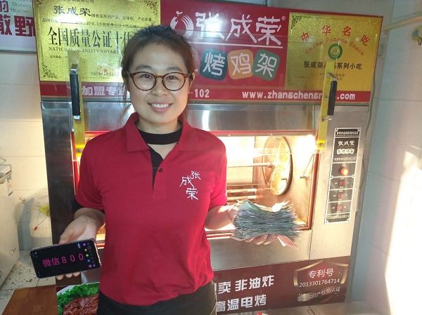 張成榮電烤雞架，夫妻創業走向幸福生活的典范項目！