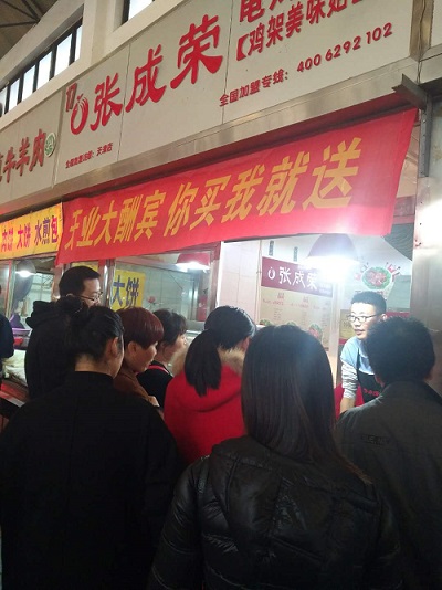張成榮電烤雞架，夫妻創業走向幸福生活的典范項目！
